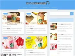 Sites similar to cocomeria.com