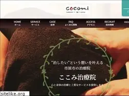 Sites similar to cocomi-chiryoin.com