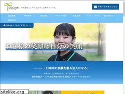 Sites similar to cocomi-recruit.com