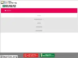 Sites similar to cocomo-reform.jp