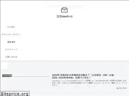 Sites similar to cocomocom.com