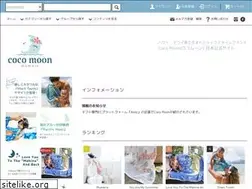Sites similar to cocomoonhawaii.jp