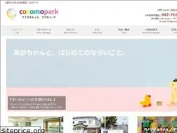 Sites similar to cocomopark.com