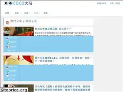 Sites similar to cocomy.net