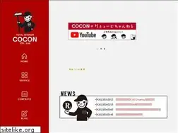 Sites similar to cocon-k.com