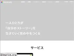 Sites similar to coconala.co.jp