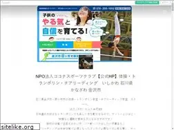 Sites similar to coconasportsclub.com
