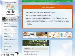 Sites similar to cocone184.com