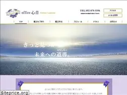 Sites similar to coconeco.net