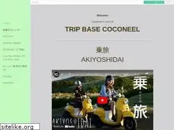 Sites similar to coconeel.jp