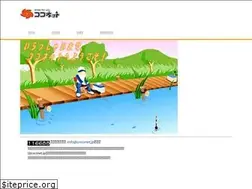 Sites similar to coconet.jp