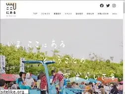 Sites similar to coconiaru-inc.com