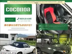 Sites similar to coconoa.jp