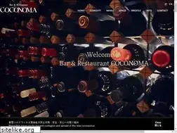 Sites similar to coconoma.jp