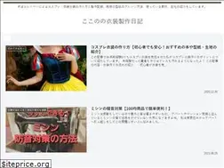 Sites similar to coconoyousai.net