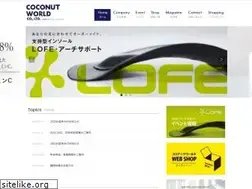 Sites similar to coconut-world.com