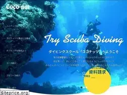 Sites similar to coconut.co.jp