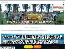 Sites similar to coconutclub.com.my