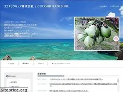 Sites similar to coconutcures.jp