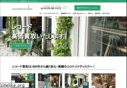 Sites similar to coconutsdisk.com