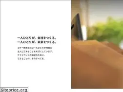 Sites similar to cocoo.co.jp