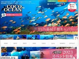 Sites similar to cocoocean-okinawa.com