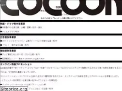 Sites similar to cocoon-jp.com