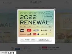 Sites similar to cocooncity.jp