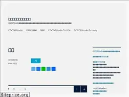 Sites similar to cocop.site