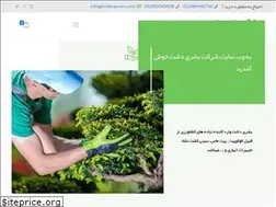 Sites similar to cocopeatco.com