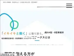 Sites similar to cocopia-works.jp