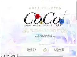 Sites similar to cocoplus-resort.net