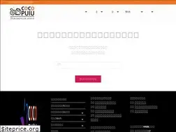 Sites similar to cocopulu.com