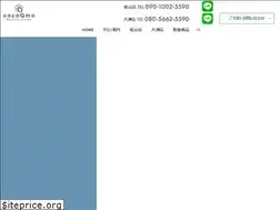 Sites similar to cocoqmo.com