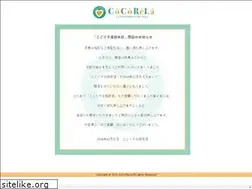 Sites similar to cocorela.jp