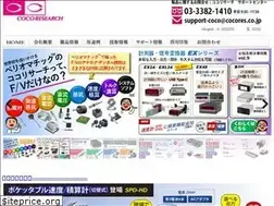 Sites similar to cocores.co.jp