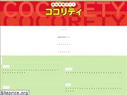 Sites similar to cocorety.net