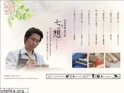 Sites similar to cocoro-7.jp