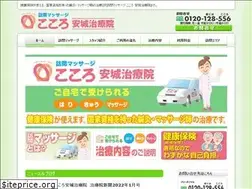 Sites similar to cocoro-anjo.com