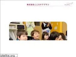 Sites similar to cocoro-careplan.jp