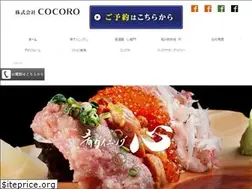 Sites similar to cocoro-club.com