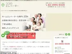 Sites similar to cocoro-e.com