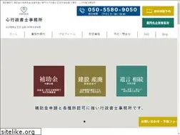 Sites similar to cocoro-g.jp