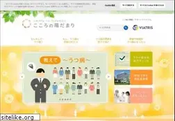 Sites similar to cocoro-h.jp