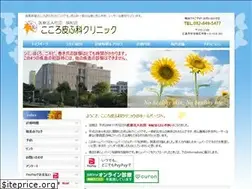 Sites similar to cocoro-hihuka.com
