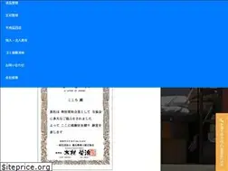 Sites similar to cocoro-ihin.com