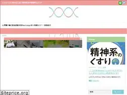 Sites similar to cocoro-job.jp
