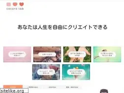 Sites similar to cocoro-labo.com