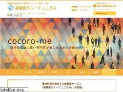 Sites similar to cocoro-me.co.jp