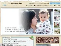 Sites similar to cocoro-no-niwa.com